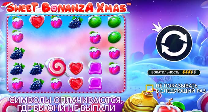Демо режим