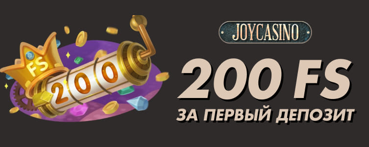 Казино Joycasino Бонус на первый депозит