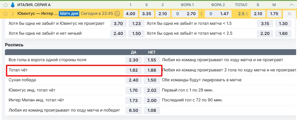 Формирование коэффициентов