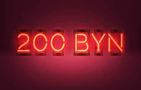 Фрибет 200 BYN