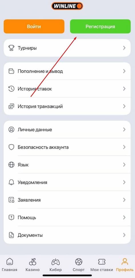 winline казино обзор 2026