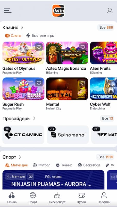 Раздел казино