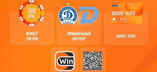 Бонус клуб