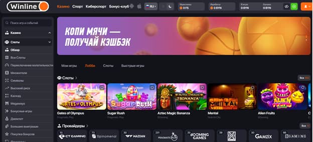 раздел «Мои игры»
