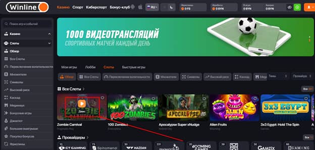 Демо-режим