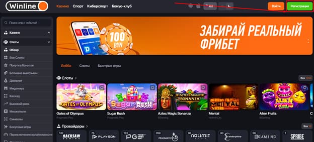 Кнопка «‎Регистрация»