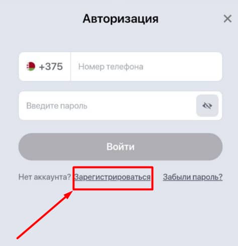 Авторизация