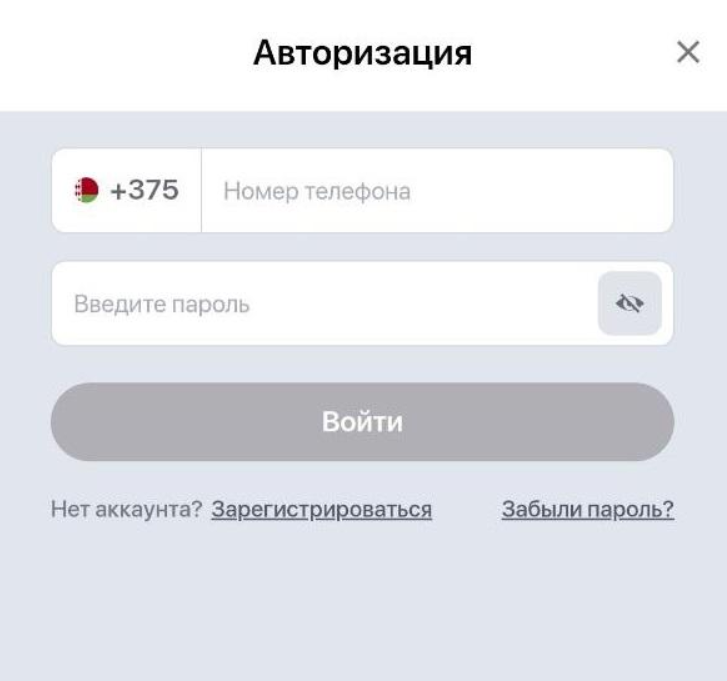 Авторизация в личный кабинет на Winline