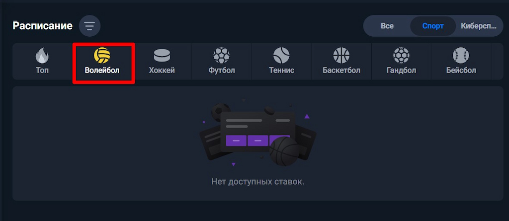 Спортивные дисциплины