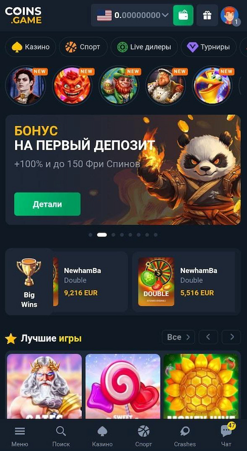 Мобильная версия сайта