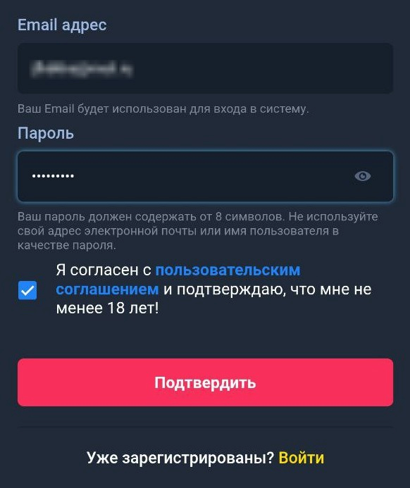 Ввод данных