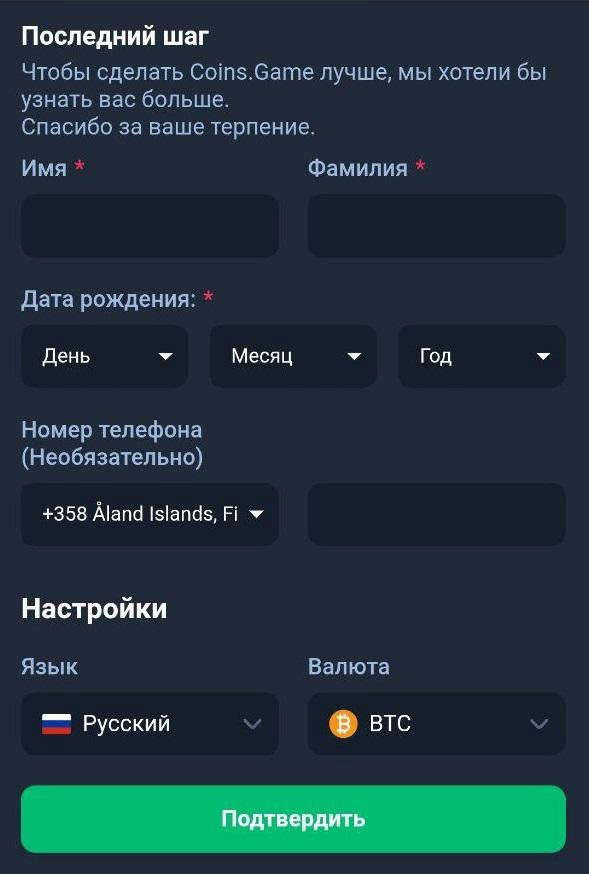 Ввод данных