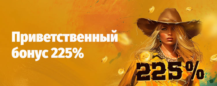 Казино Бразино777 Бонус на депозит