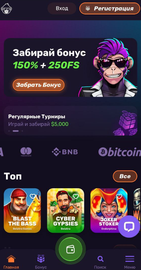 Виды бездепозитных бонусов