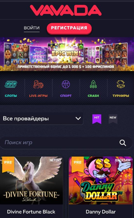 Виды бонусов за первый депозит в онлайн-казино