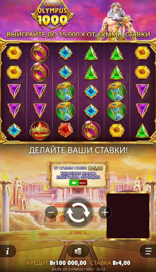 Слоты на Фонбет