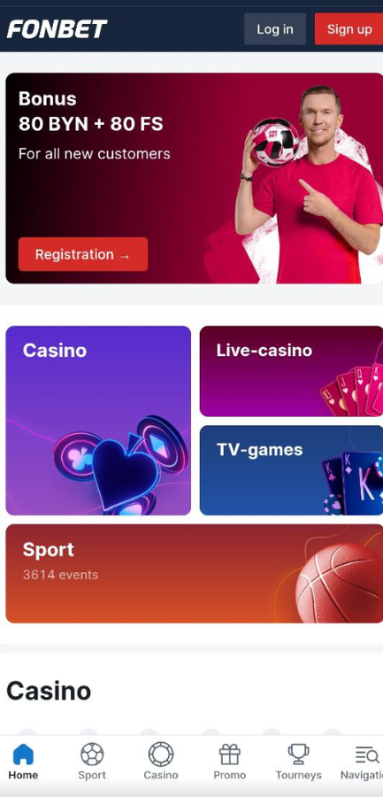 Фрибеты от БК