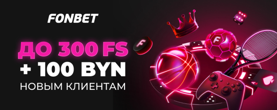 Как работают фриспины в казино