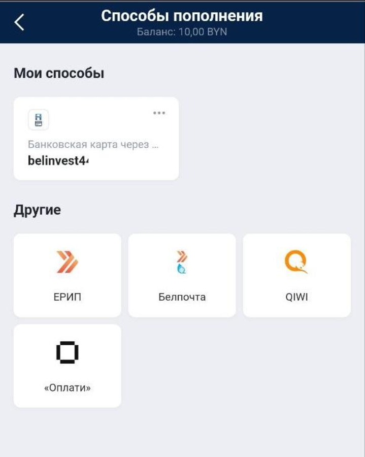Внесите депозит на МарафонБет