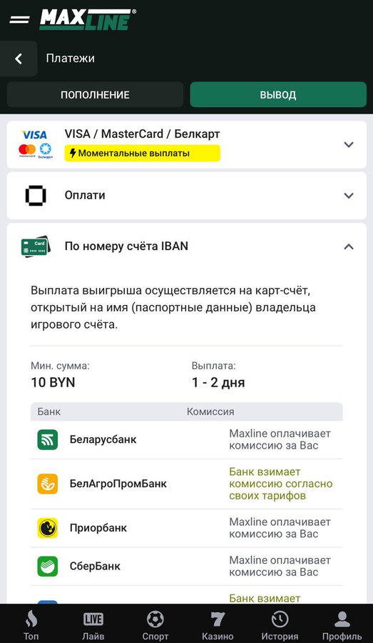 Как получить фриспины за депозит