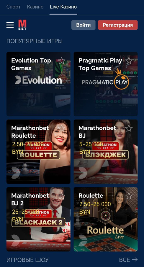 Срок действия бонусов на MarathonBet