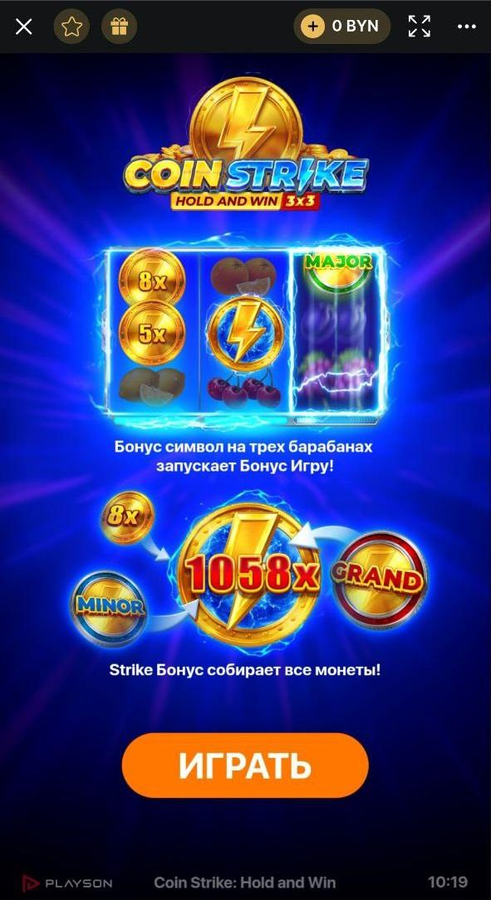 Используйте фриспины Fonbet