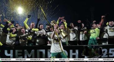 «МЛ Витебск» стал чемпионом Беларуси в первый же сезон после выхода из второго дивизиона. Букмекеры верили в это