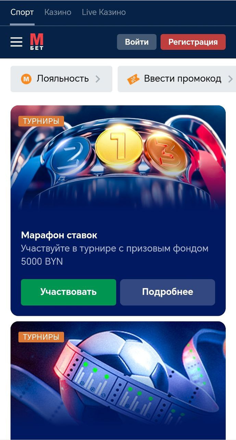 Призы от БК