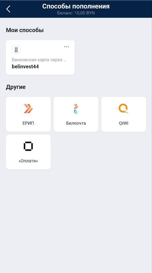 Сделайте депозит на Марафонбет