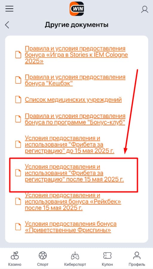 Какие ставки и игры доступны в демо-режиме