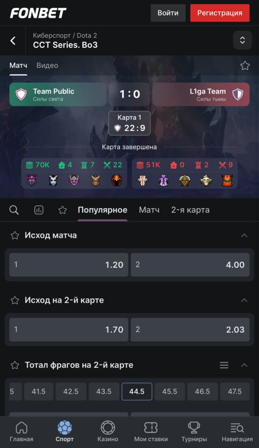 Бонусы для Доты 2