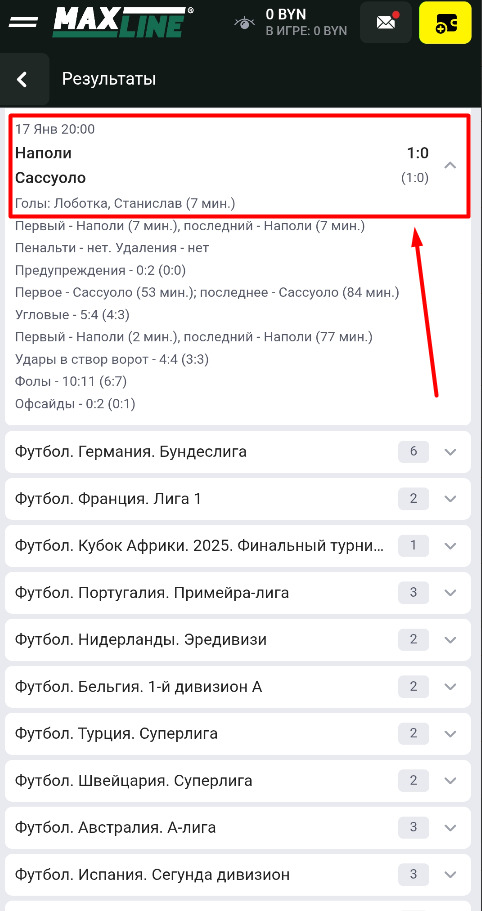 Победа хозяев и в первом тайме, и в матче