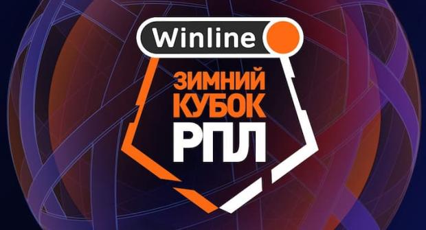«Зенит» – главный фаворит WINLINE Зимнего Кубка РПЛ по мнению букмекеров