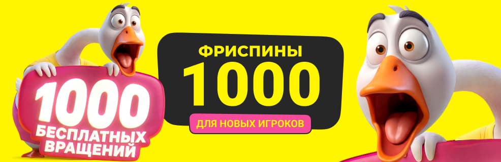 Макслайн: 1 000 BYN за серию неудачных ставок
