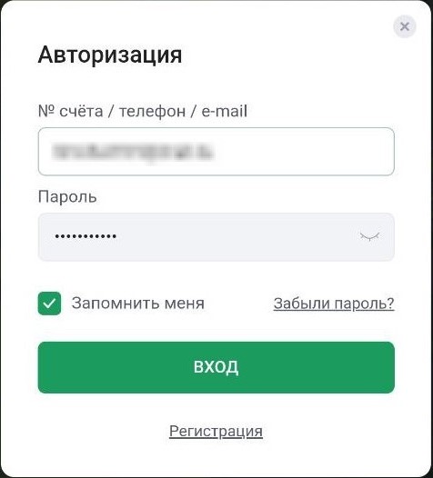 Авторизация в приложении Макслайн