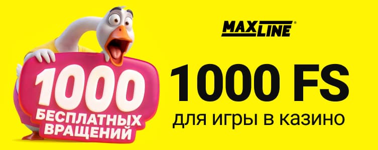 1000 фриспинов в Макслайн