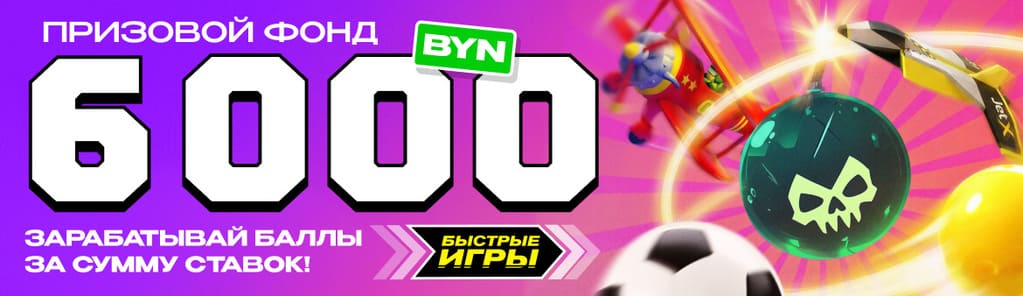 Турнир казино Макслайн