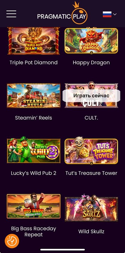 Слоты Pragmatic Play в казино