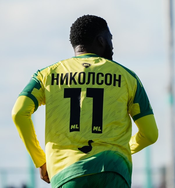 Шамар Николсон