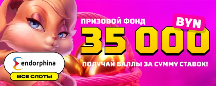 Казино макслайн фрибеты на сумму 35 000 BYN