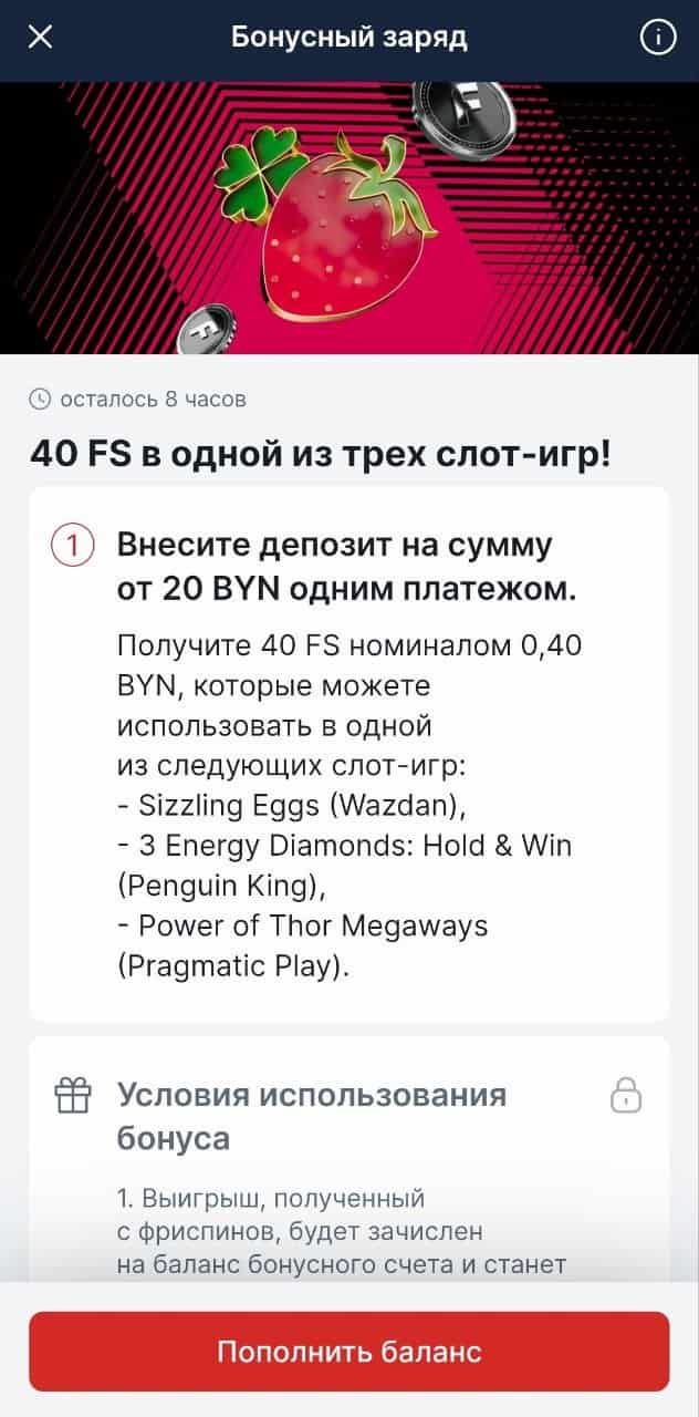Лучшие бонусы казино