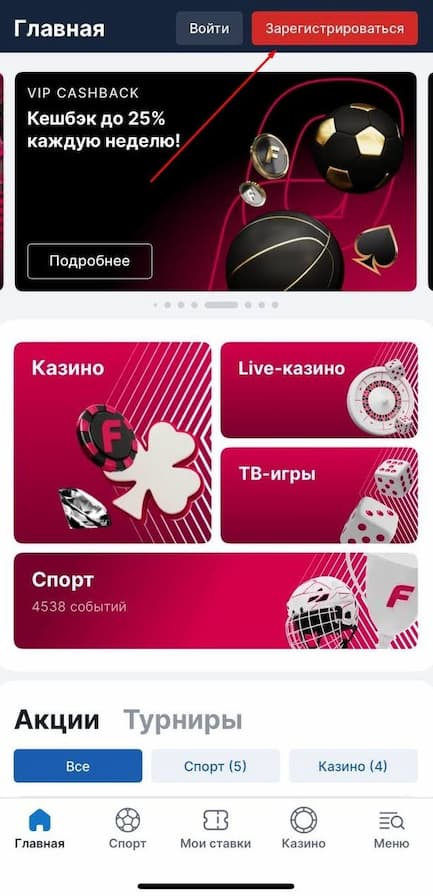 Регистрация и верификация