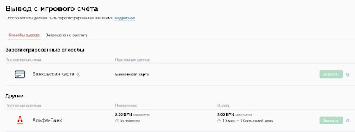 Marathonbet