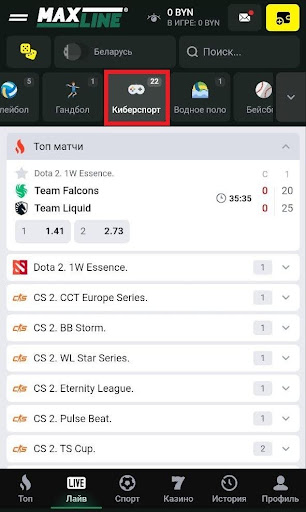 Отличие от киберспорта и демо-счета