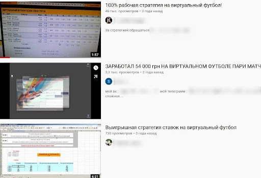 Стратегии и подходы