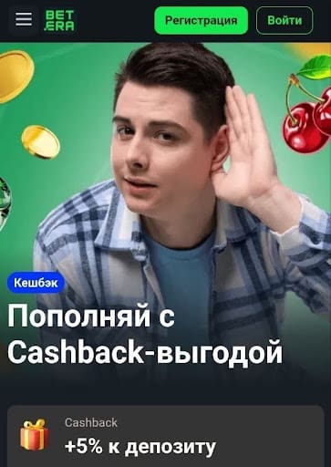 Релоад-бонус