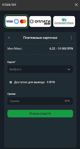 Укажите сумму.
