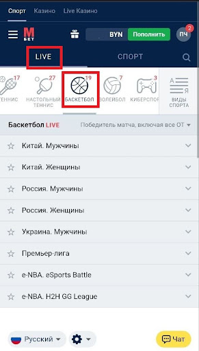 Выберите спортивную или киберспортивную дисциплину — на странице отобразится список турниров. Нажав на название соревнования, увидите доступные события.