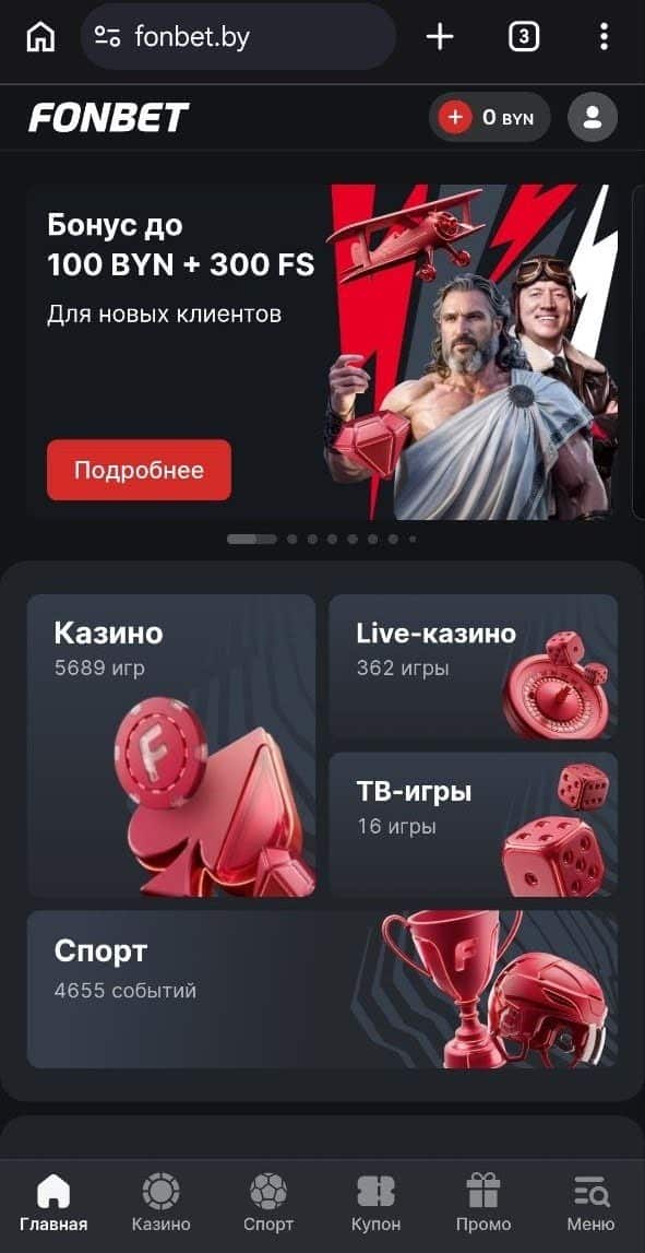 Что такое мобильная версия и приложение