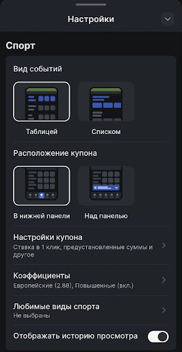 Интерфейс, уведомления, дополнительные функции